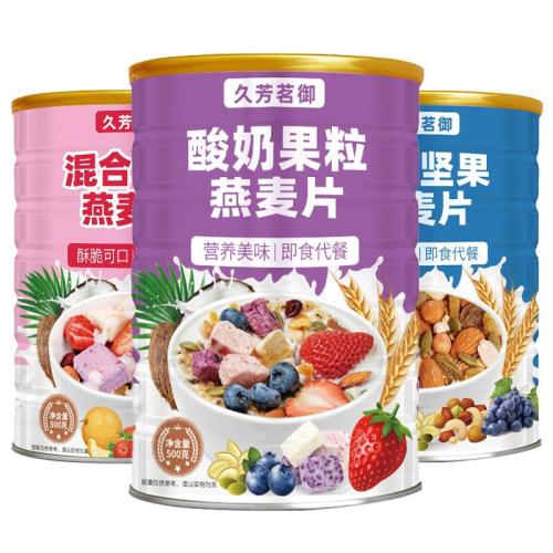 Granola Tin 500g