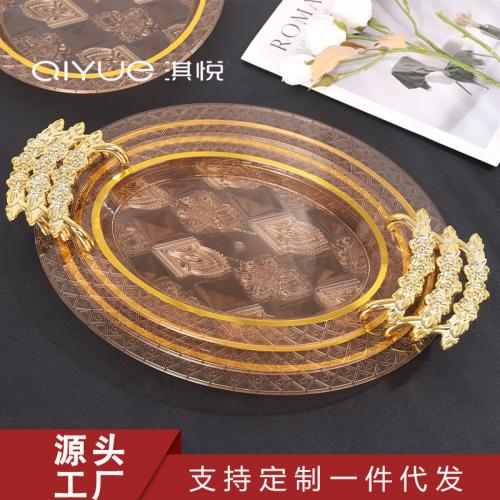 Oval Acrylic Serving Tray