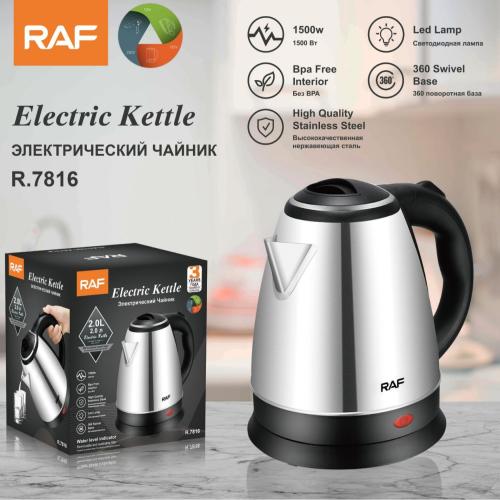 RAF kettle 1.8L