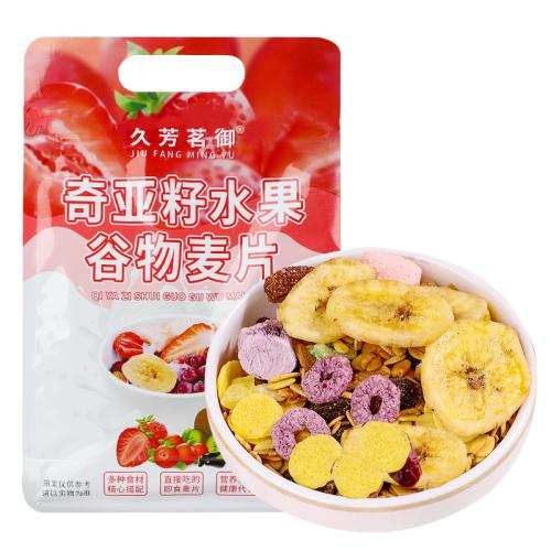Granola satchet 400g