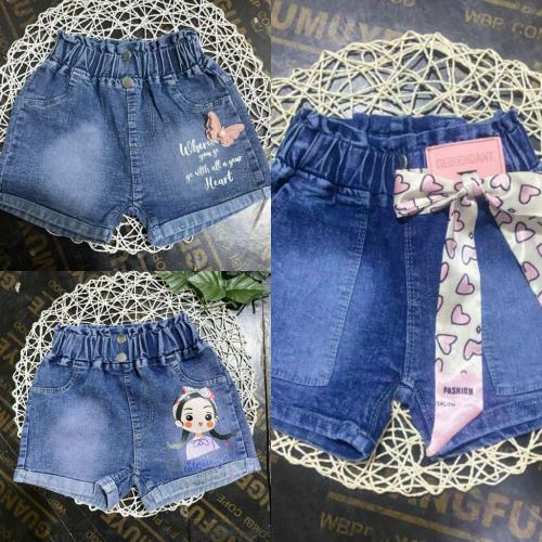 Girls Jean Shorts