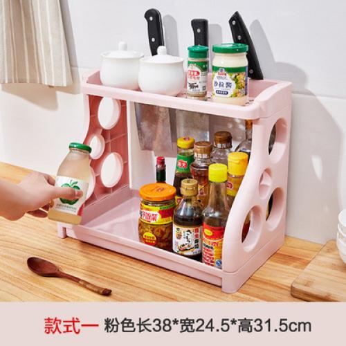 Plastic Kitchen Organiser